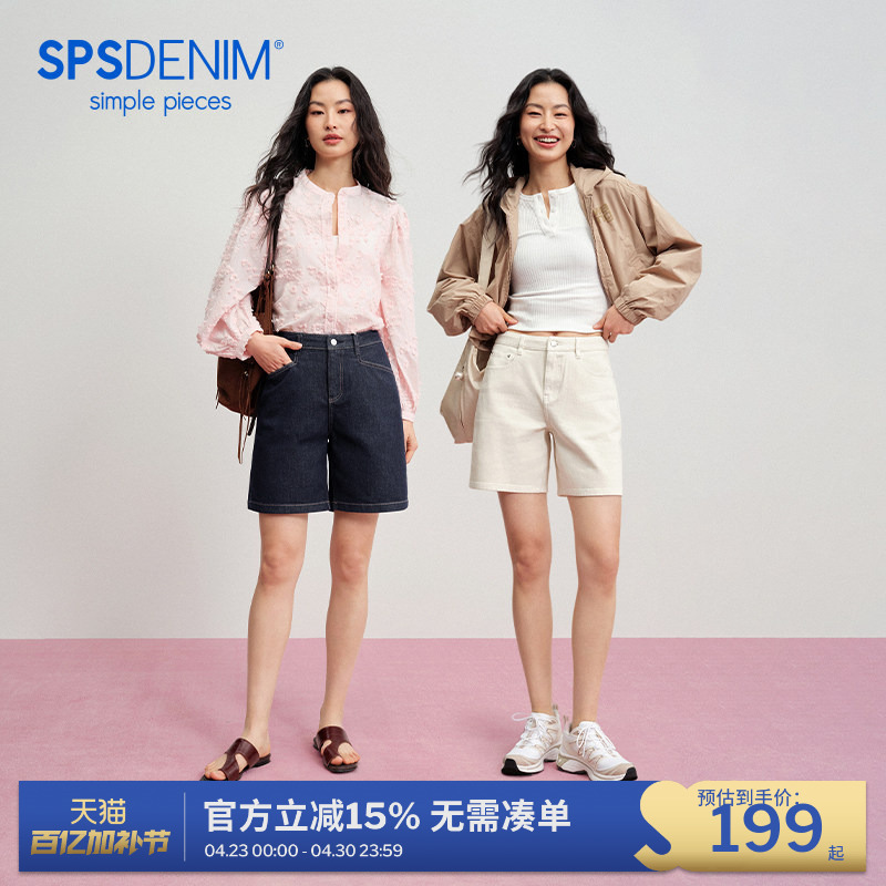 【Denim Shorts Collection】Simplepieces Summer New Collection Sps Denim Bermuda Shorts Five-Point Mid-Length Shorts