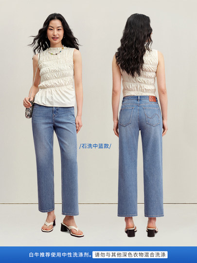 Simplepieces summer new SPS jeans for women with cool straight pants for small people