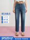 Simplepieces summer new SPS jeans for women with cool straight pants for small people