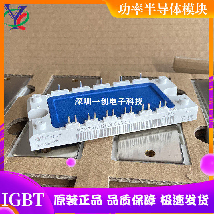 Power module BSM50GX120DN2 BSM50GD120DN2E3226 brand new original imported 50A1200V