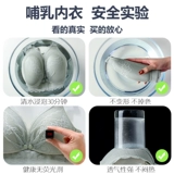 Нижнее белье для кормящих грудью для беременных, поддерживающий бюстгальтер пуш-ап, комфортный тонкий бюстгалтер, застежка спереди