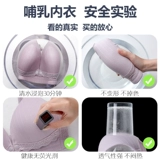 Нижнее белье для беременных для кормящих грудью, поддерживающий бюстгальтер пуш-ап, хлопковый комфортный тонкий бюстгалтер