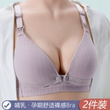 Нижнее белье для беременных для кормящих грудью, поддерживающий бюстгальтер пуш-ап, хлопковый комфортный тонкий бюстгалтер