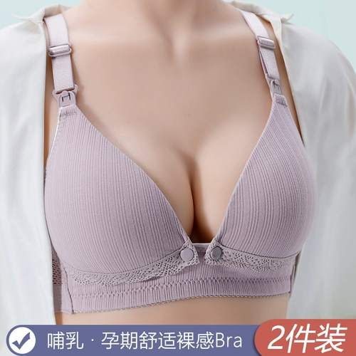 Нижнее белье для беременных для кормящих грудью, поддерживающий бюстгальтер пуш-ап, хлопковый комфортный тонкий бюстгалтер
