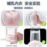 Поддерживающий послеродовой бюстгальтер пуш-ап для кормящих грудью, нижнее белье для беременных, комфортный тонкий бюстгалтер