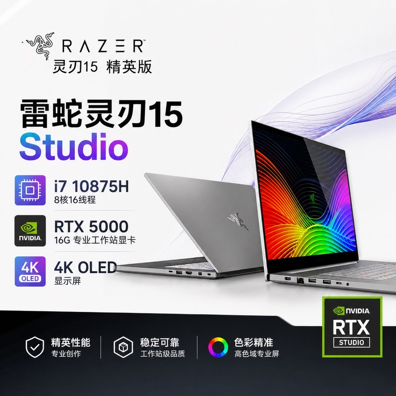 Razer Blade Rz09-0300 Razer Blade 15 Ultra-Thin Independent Graphics Gaming Laptop
