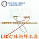 Thay thế đèn LED hạt công cụ giảm dần PTC tấm sưởi pad hàn trạm sưởi ấm tấm nhôm nóng nhiệt - Phần cứng cơ điện Phần cứng cơ điện