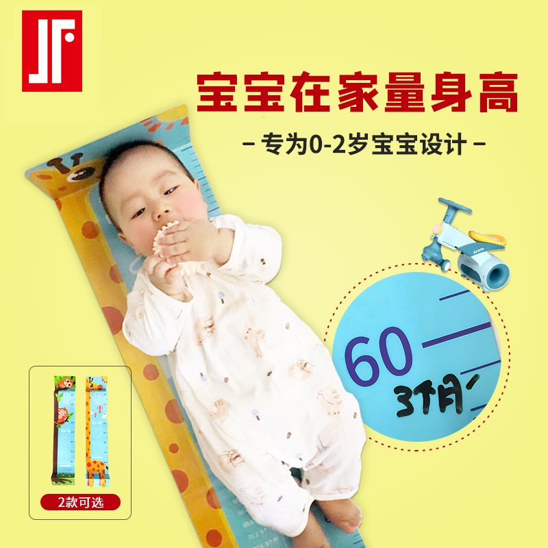 Baby Infant Height Measuring Artifact Baby Height Measurement Pad Ruler Accurate Home Children's Foot Gauge