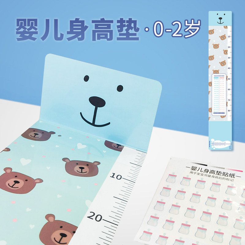 Baby Infant Height Measuring Artifact Baby Height Measurement Pad Ruler Accurate Home Children's Foot Gauge