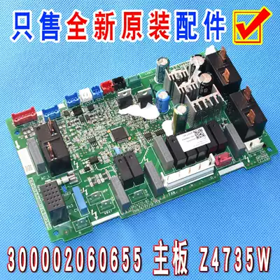 New Gree air duct machine motherboard 300002060655 Z4735W FGR7 5 C1 GRZ4735-B2