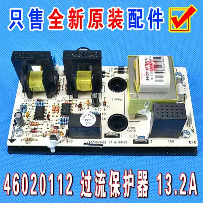 Gree air conditioner 5-horse current detection 46020112 overcurrent protection board 13 2A external board GREEOVC