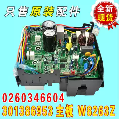 Original Gree air conditioner inverter external circuit board 301386953 motherboard W8263Z 0260346604