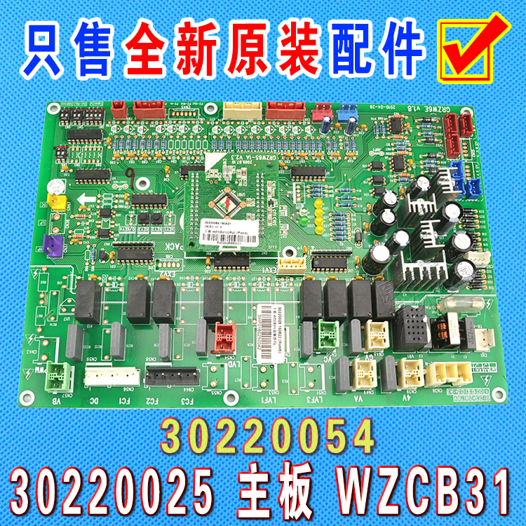 Gree Air Conditioning WZCB31 GRZW6E Control Board Board 30220025 Computer Board 30220054