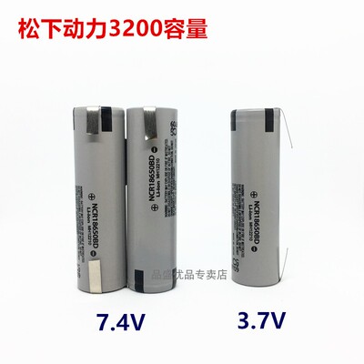 Panasonic 18650 Power Litthium Battery 3,7 В соковыжималка батареи 7,4 В положительные и отрицательные кусочки полярного выхода могут быть настроены последовательно