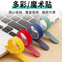 Strap self-lock nylon tie self-adhesive magic patch fixing zagled wire with wire prick wire back backrest magic patch tie