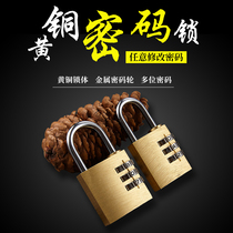 Code Lock Door Lock Padlock Brigade Luggage Luggage Case Lock Cabinet Copper Lock Home Warehouse Small Lock Head Coded Lock Small Case