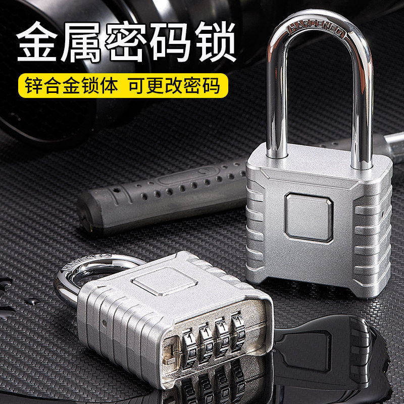 Zinc alloy combination lock padlock home door truck courtyard anti-theft window dormitory outdoor combination lock home combination lock