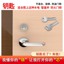 Padlock Key Case Code Lock Home Folk Free Installation Cat Eye Lock Security Door Security Door Box Furnishing Key Cryptobox