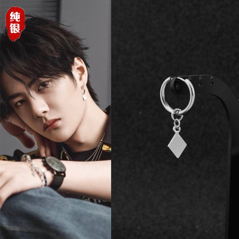 Pure silver Wang Yibo same ear needle male simple piece ear hole ear clip small ear crash couple original design