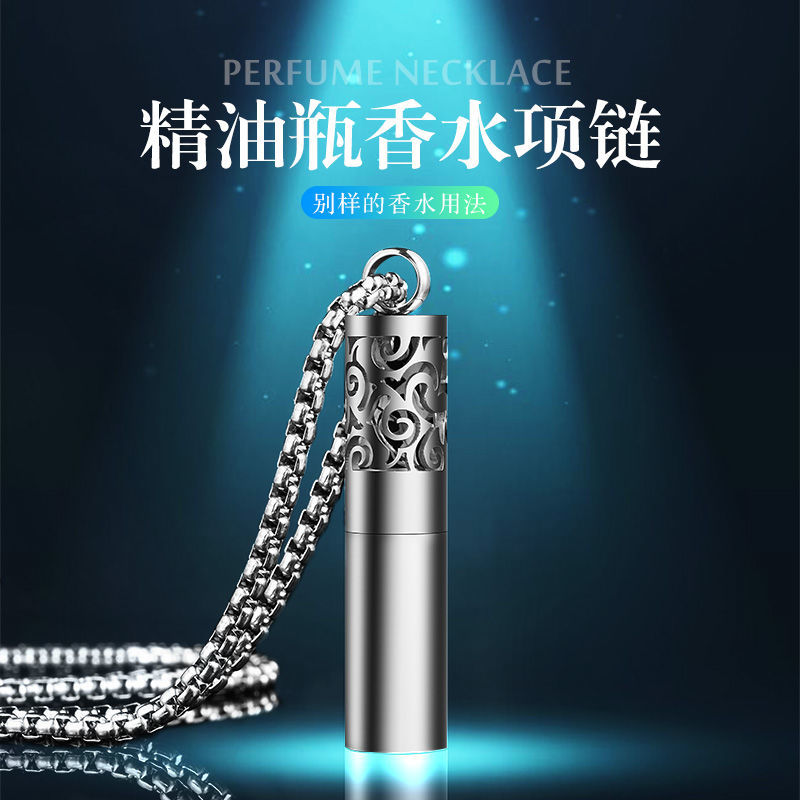 Perfume bottle necklace Men's pure silver Han version Chaochio Hip Hop personality Xiang Cloud Essential Oil Bottle Pendant Lettering 7 New Year's Eve Gift