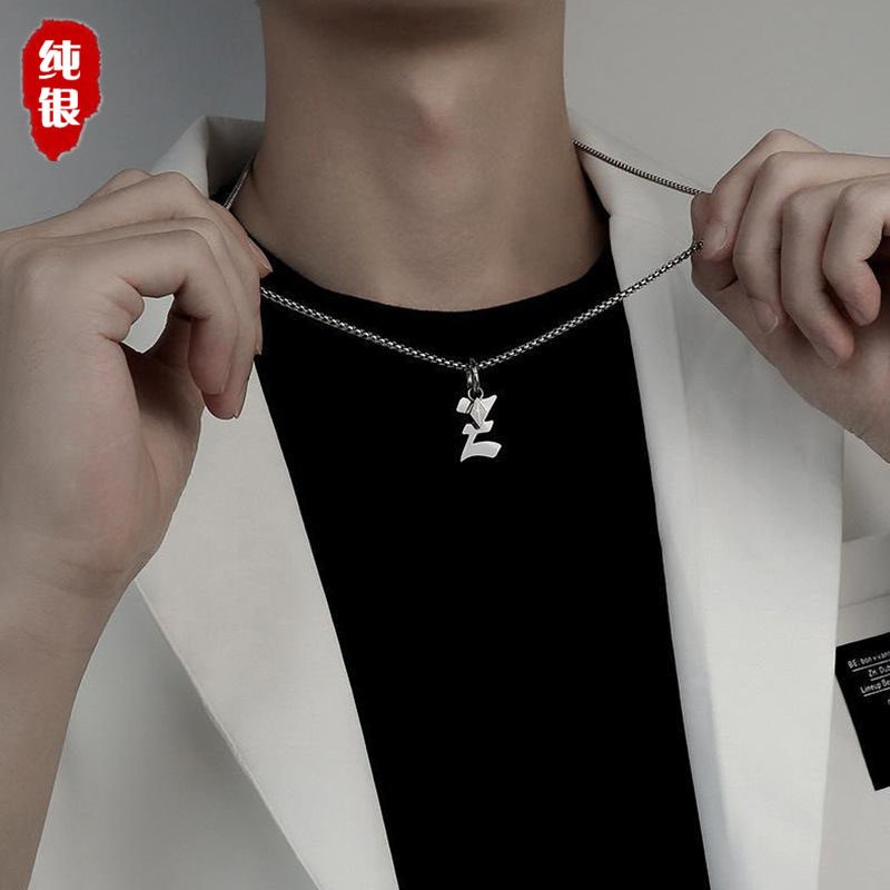 Sterling Silver Necklace Men's Trendy Hip-Hop Street Personality Jumping Disc Japanese Ins Niche Alphabet Star Pendant for Boyfriend
