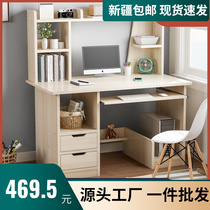 Xinjiang Computer Desk Desktop Desk Simple Desk Bookshelf Combined Home Brief Book Cabinet Integrated Student Bedroom