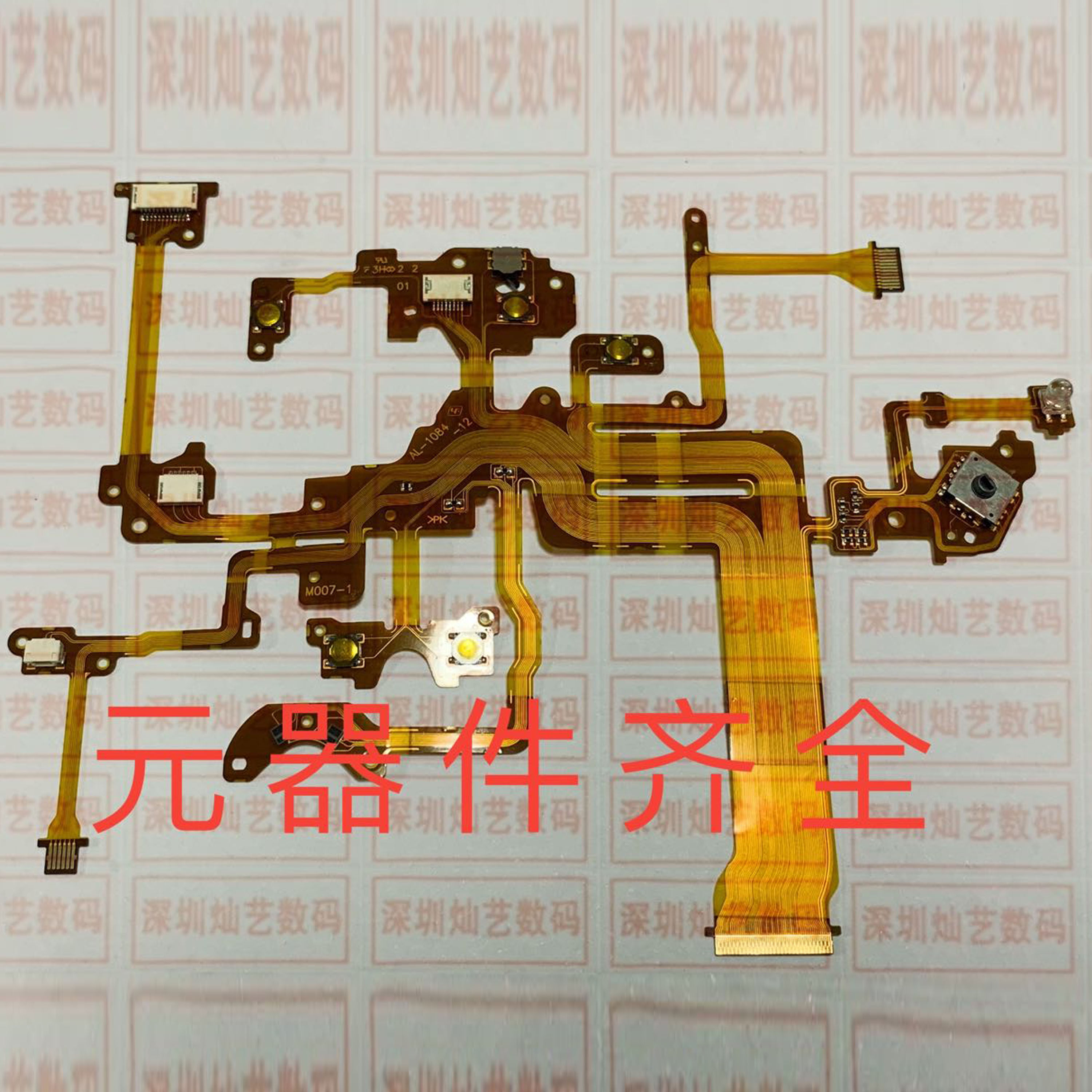 Кабель для передачи данных с фотокамеры 索尼 ilce-7rm2  a7rii  a7r2 a7rm2 顶盖转盘排线 开机按钮排线 Sony