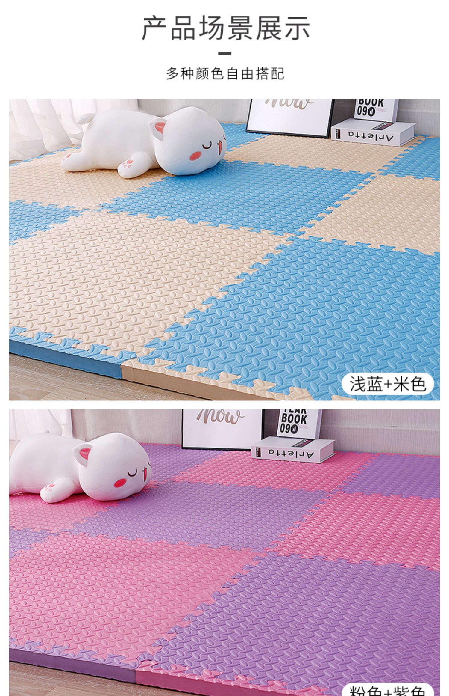 Bọt sàn mat khâu dày phòng ngủ đầu giường mat mat bé chống vỡ pad 60 câu đố bò - Thảm sàn thảm chống trượt nhà tắm