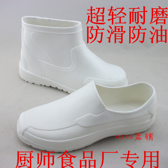 Chaussures en caoutchouc - Ref 941808 Image 6