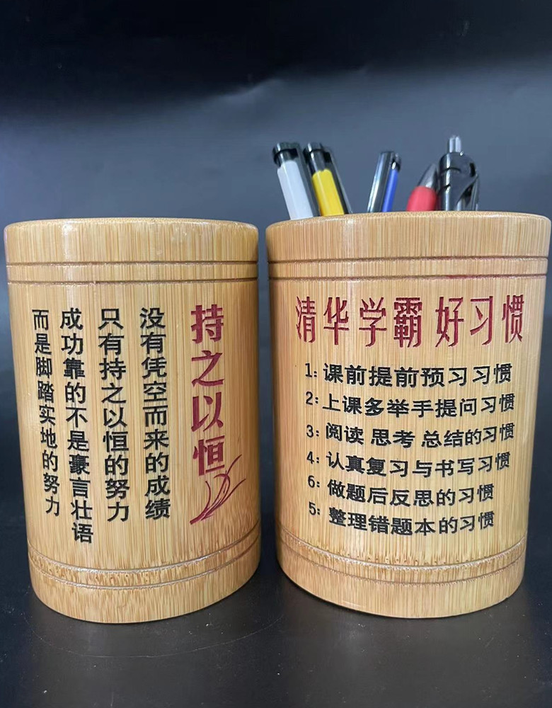 Round Bamboo Pen Holder High School Student Motivashi Table Swing Piece Large Capacity Containing Box Class Practical Gift Tailor-Taobao