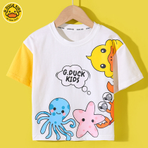 Small yellow duck child clothing male and female summer clothing short sleeve T-shirt 2022 new children baby Compassionate Tide Card Blouses Pure Cotton 5