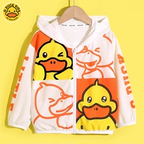 Small Yellow Duck Child Clothing Girl Sunscreen Jacket Thin children Baby Summer Air-conditioned Jersey Boy Skin Dress Summer
