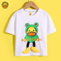 Small Yellow Duck Child Clothing Children Baby T-Shirt Short Sleeve Pure Cotton Summer Clothing Boy Boomer Blouse Blouse Girl Casual Body Shirt 6