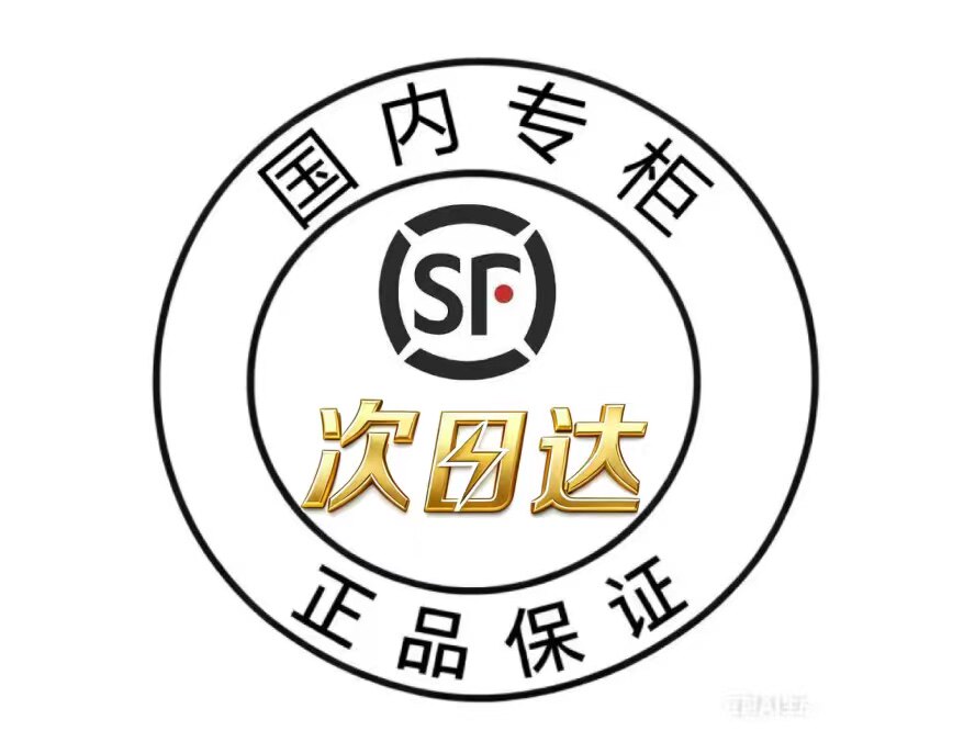 hr国内专柜现货顺丰直达