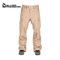Cold mountain NITRO snow pants L1Brigade snowboard pants men thin slim windproof waterproof breathable snow pants