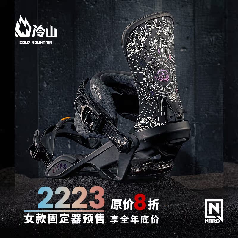 Pre-sale Cold Mountain NITRO Snowboard Snowboard Fixture All-Around Park Fixture 2223 Men's Collection
