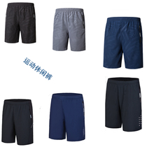 Play in Full Black Rugby Jersey Shorts Men Casual Pedicure Pants Crusader Chief Blues Rugby Shorts Shorts