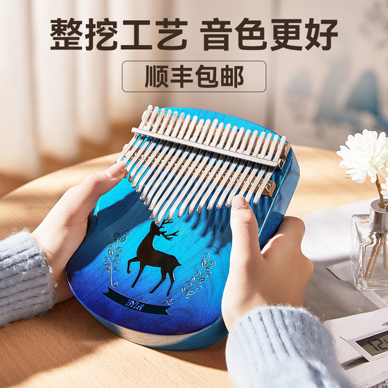 byla Bari thumb piano girl beginner finger piano Kalimba genuine professional thumb five fingers 21 tone entry