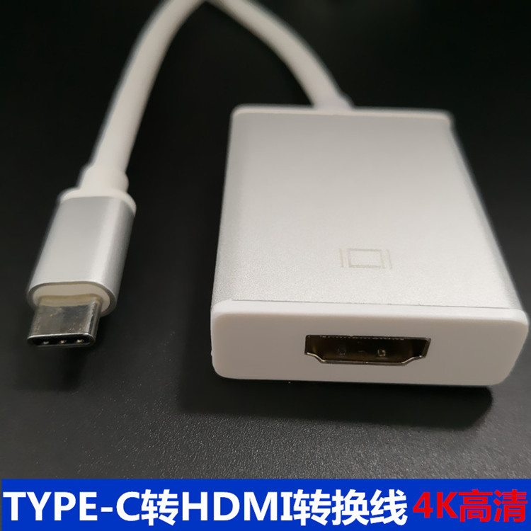 type-c turn HDMI connector drop screen USB converter phone to pick up the TV projector HD connection line