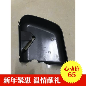 Аксессуары для экскаваторов Komatsu PC60-8 70-8/56-7, крышка центрального замка кабины, защита дверного замка