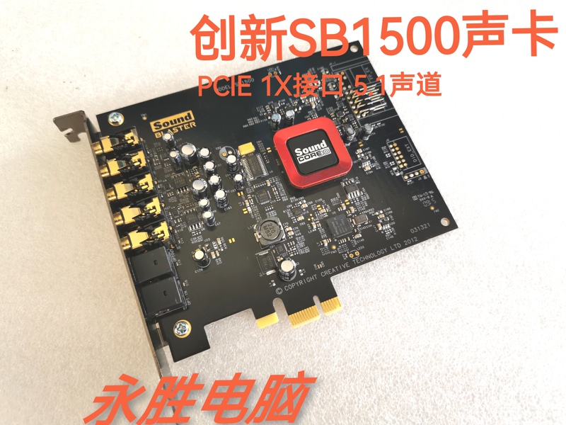 Innovative Sb1500 Asio Headphone Amplifier Optical Fiber Dolby Dts Sound Card High-End Gaming Sound Card for Playing Pubg Hifi Sound Card