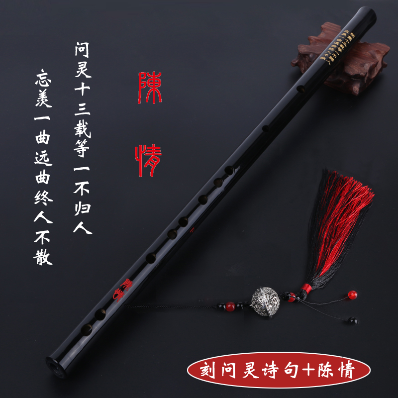 Flute, bamboo flute, jade flute, ancient style, white jade, white beginner, long Yiling, old ancestor Xiao Zhan, the same morning flute