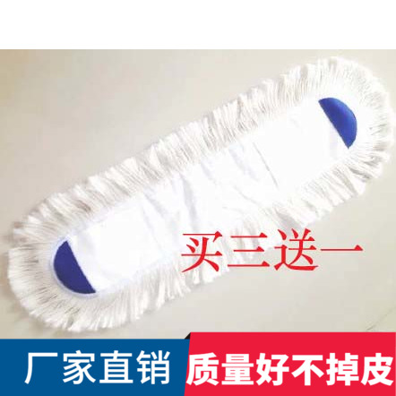 Concentric cleaning 60CM pedalling flat plate mop with cloth replacement head mound cloth replacement cloth mop dust removal mop