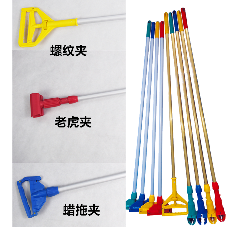 Mop Accessories Lengthened thickened Colour Mop Rod Ground Towbar Titanium Gold Aluminum Alloy Mop Rod Subwater Tug-Taobao