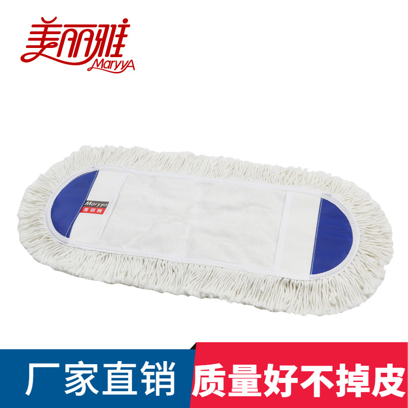 Beautiful Dear - selling tablet mop - cloth cotton - line tug - and ultra - fine fiber mop - head replacement