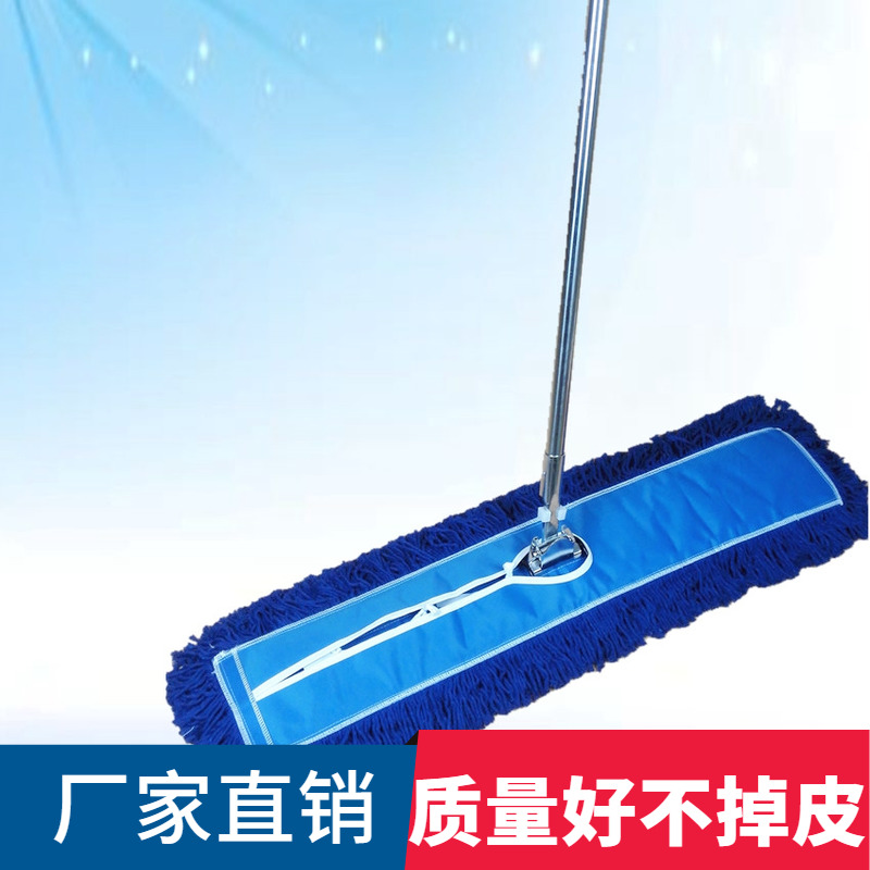 Household durable luxury mop hotel KTV station shopping mall public place commercial flat mop dust mop
