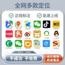 2024 new model supports all new upgrades free trial map mark installation navigation and positioning updates