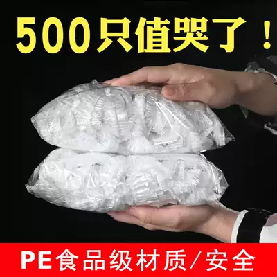 Food grade cling film cover food fresh-keeping bag household refrigerator leftover bowl cover disposable sealed fresh-keeping cover