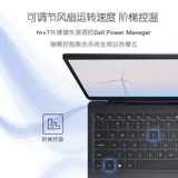 Dell/戴尔 Легкий и тонкий портативный металлический ноутбук для школьников, intel core i5, 14 дюймов, бизнес-версия