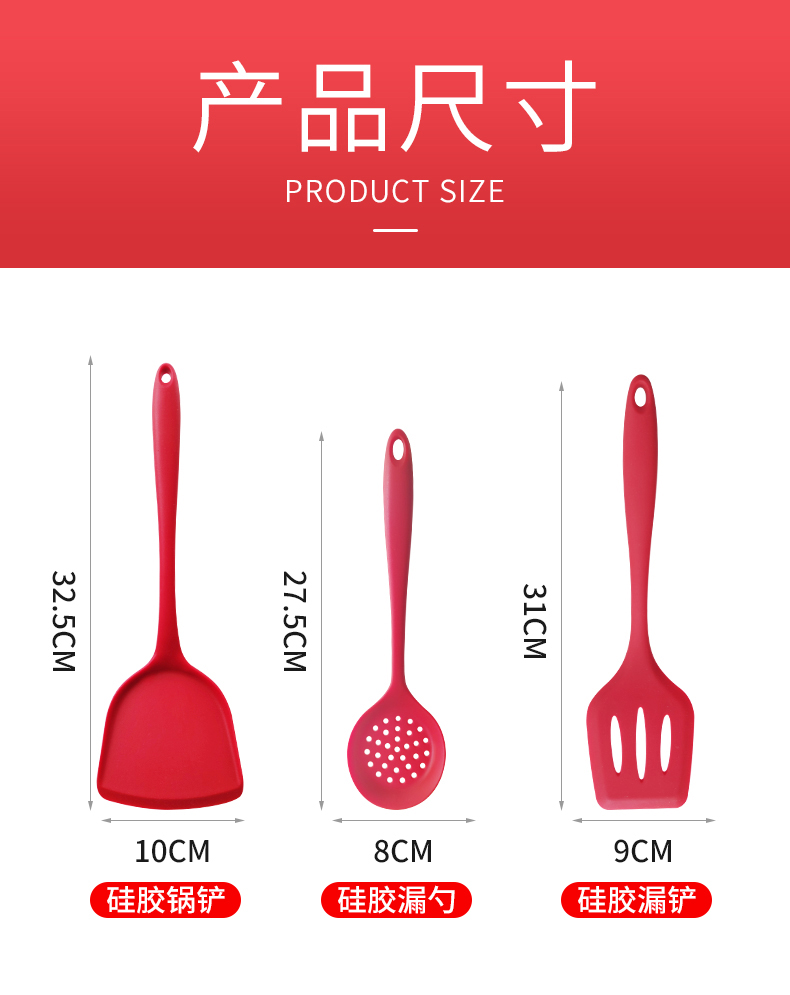 聚满格 硅胶铲不粘锅 耐高温家用铲 图11